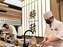 -鮨政· Omakase(港汇恒隆广场店)