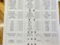 -黔老锅地摊火锅(盐务街店)