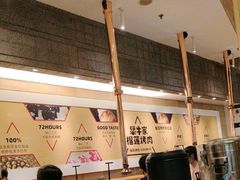 -犟牛家·榴莲烤肉(五棵松店)