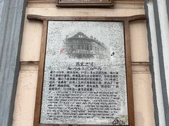 -老鼎丰(靖宇街总店)