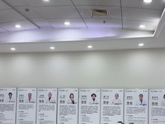 -上海仁爱医院