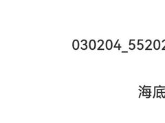 -海底捞火锅(吉利大厦店)