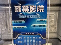 -孙子文化园