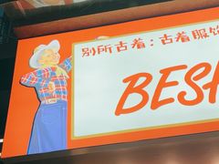 -别所古着店besho vintage
