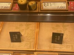 -泸溪河桃酥(鄞州高新宝龙店)