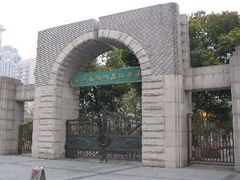 -浙江省杭州高级中学(贡院校区)