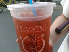-马记大锅煮(总店)