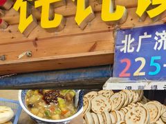 -西安贾三灌汤包·回坊小吃·清真炒菜(北院门总店)