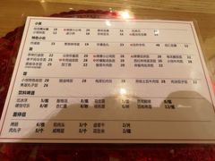 菜单-锅儿挑面馆