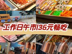 -伍棵煋炭烤自助料理·烤鳗鱼(浦东食品城店)