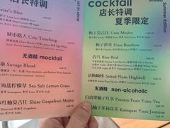 -嘻〆咩 XIME Izakaya