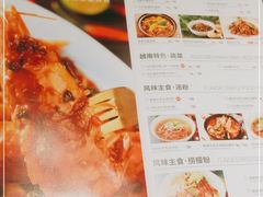 -美奈小馆·越南料理(中航城君尚购物中心店)