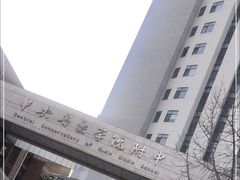 -中央音乐学院附中