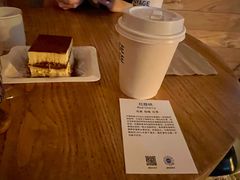 红樱桃-VOYAGE COFFEE(北锣鼓巷店)