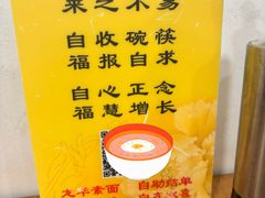 -龙华素斋(龙华路店)