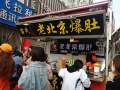 -利群商厦(台东店)
