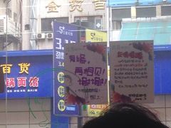 -大炮盐酥鸡