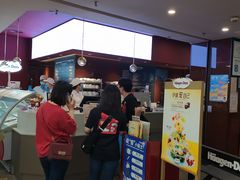 -哈根达斯(天河城店)