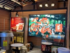 -将军府·鸡毛店(武侯祠店)