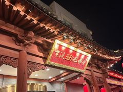 -紫泥369粗粮季(鼓楼店)