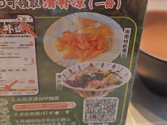 -创味·民间海南菜·非遗藤桥排骨(藤桥·免税城店)