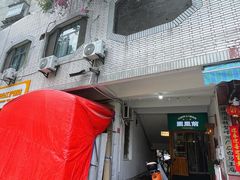 -园里前·10年私厨·福建菜(台江万达鳌峰洲店)