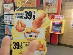 -麦当劳(佛山流行前线店)