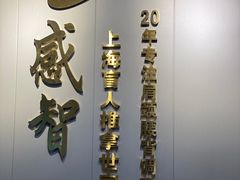 -感智盲人按摩·艾灸·肩颈SPA(岗厦店)