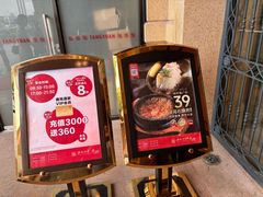 -唐苑酒家·岭南粤菜名店(太古仓店)