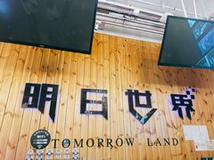 -明日世界密室轰趴·剧本桌游·箭馆团建(国贸店)