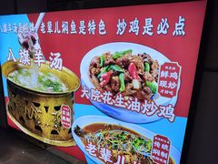 -渔家大院·地道威海菜(石岛店)