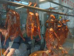 -下村新强记烧鹅店