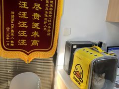 -瑞派天使宠物医院·神经外科·骨科·核磁(洛川中路店)