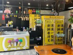 大堂-热喜·现包大馅汤圆(老街店)