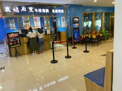 -炭烤麻里·臻选自助烤肉料理(观音桥大融城店)