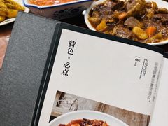 -恩宏德餐馆(平山道店)