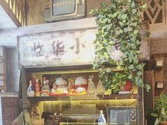 -旧街市鲜货老火锅(大光路店)