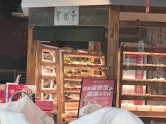 -袁记串串香(梁家巷店)