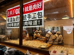 -老横泾面馆(吴中横泾店)