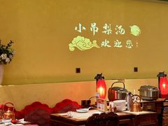 -小吊梨汤·北京菜·烤鸭(鸟巢店)