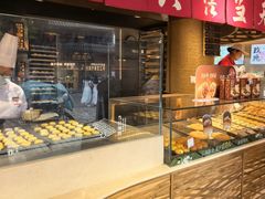 -嘉华鲜花饼(四方街旗舰店)