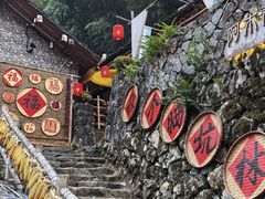 -林坑古村落