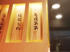 -熊吞·大碗丼烧肉饭(济宁万达广场店)