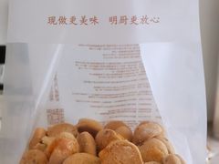 提子酥-鲍师傅糕点(台东步行街店)