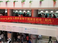 -天津市第一中心医院(复康路院区)