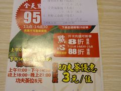 -海椰茶居(海印缤缤广场店)