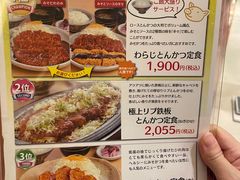 -矢场猪(名古屋站三井楼北馆店)