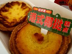 -味多美蛋糕(大兴店)