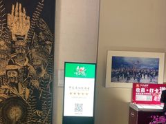 -黔蘑菇四季餐厅(观山湖店)