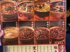 -十六蒲(桂林路店)